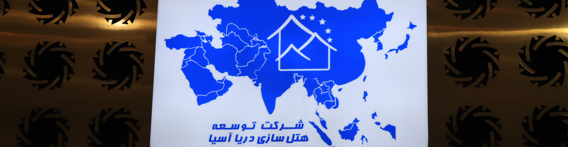 تماس با ما